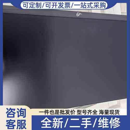 议价华硕XG259QNS显示器，功能正常，配件都有，有几台，发货
