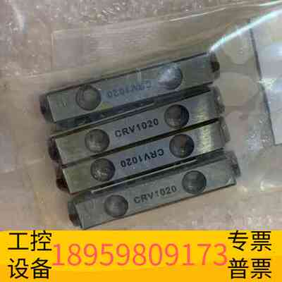 精密设备米思米交叉滚子导轨CRV1020，，