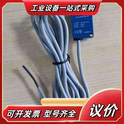 CONTRINEX光电传感器LHR-C23PA-PMK-30议价