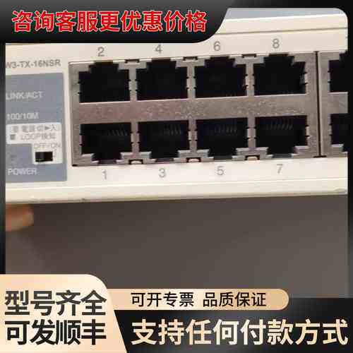 议价BUFFALO巴法洛交换机LSW3-TX-16NSR可维修