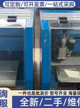 议价LPKF EasyQui DM 40电路板雕刻机，蓝