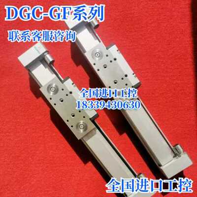 询价费斯托FESTO DGC-18-200-300-400-500-600-700-GF/YSR-PPV-A
