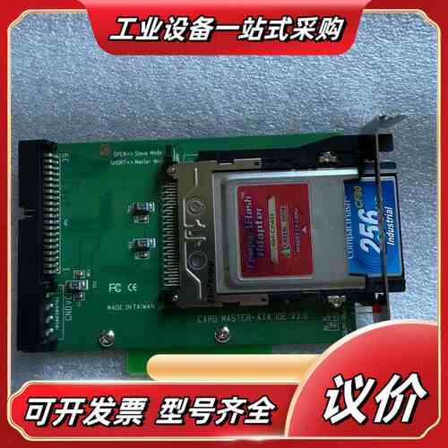 PCI 转 PCMCIA卡 P2CB485 SRAM卡 PC议价
