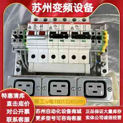 SX542 3BSE004255R1 AC250V