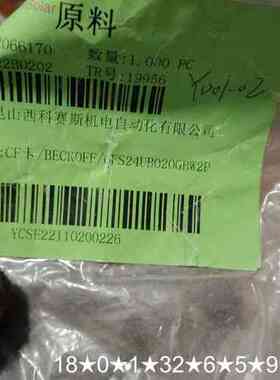 BECKHOFF CF卡 GFS24UB020GBW2P
