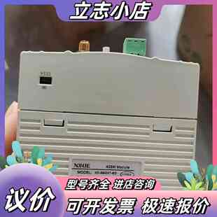 信捷433M通讯模块，型号XD-SBOXT-ED，。议价