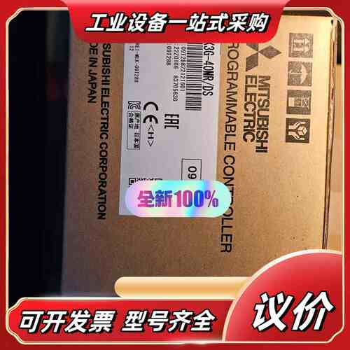 FX3G-40MR/DS 全新原装 假一罚议价