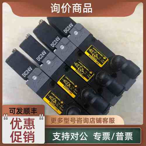 议价ASCO/Joucomatic尼可福斯电磁阀 52000184 52000183