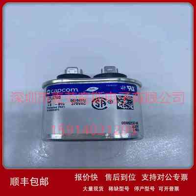 genteq 27L898BC 45uF 370VAC 尺寸50*120 风机启动电容议价