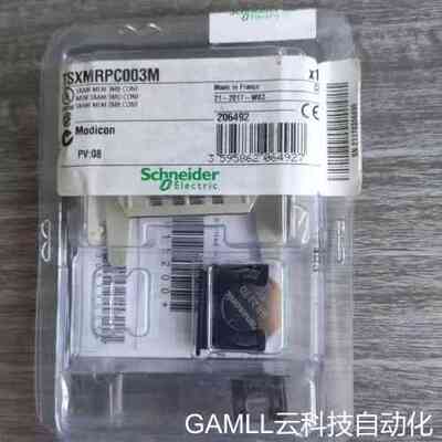 议价 PLC 存储卡 TSXMRPC007MC TSXM议价
