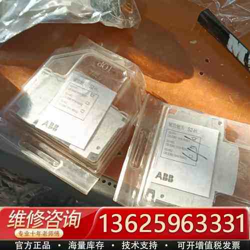 ABB辅助触头S2-H11，适用于CB S360 1916{议价}