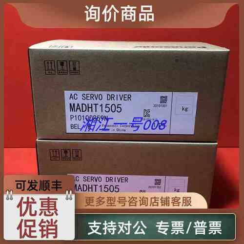 议价R88M-GP20030T R88M-K40030L-BS2 R88M-K75030L-BS2