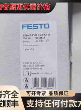 议价 费斯托 VSVA-B-P53ED-ZD-A2-1T1L 电磁阀 可维修