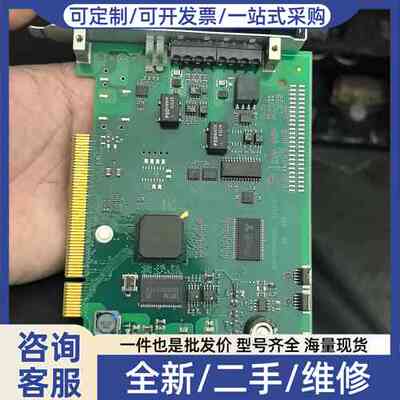 议价197/2 050000481-02卡，卡件