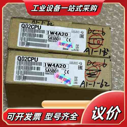 Q02CPU 全新原装议价