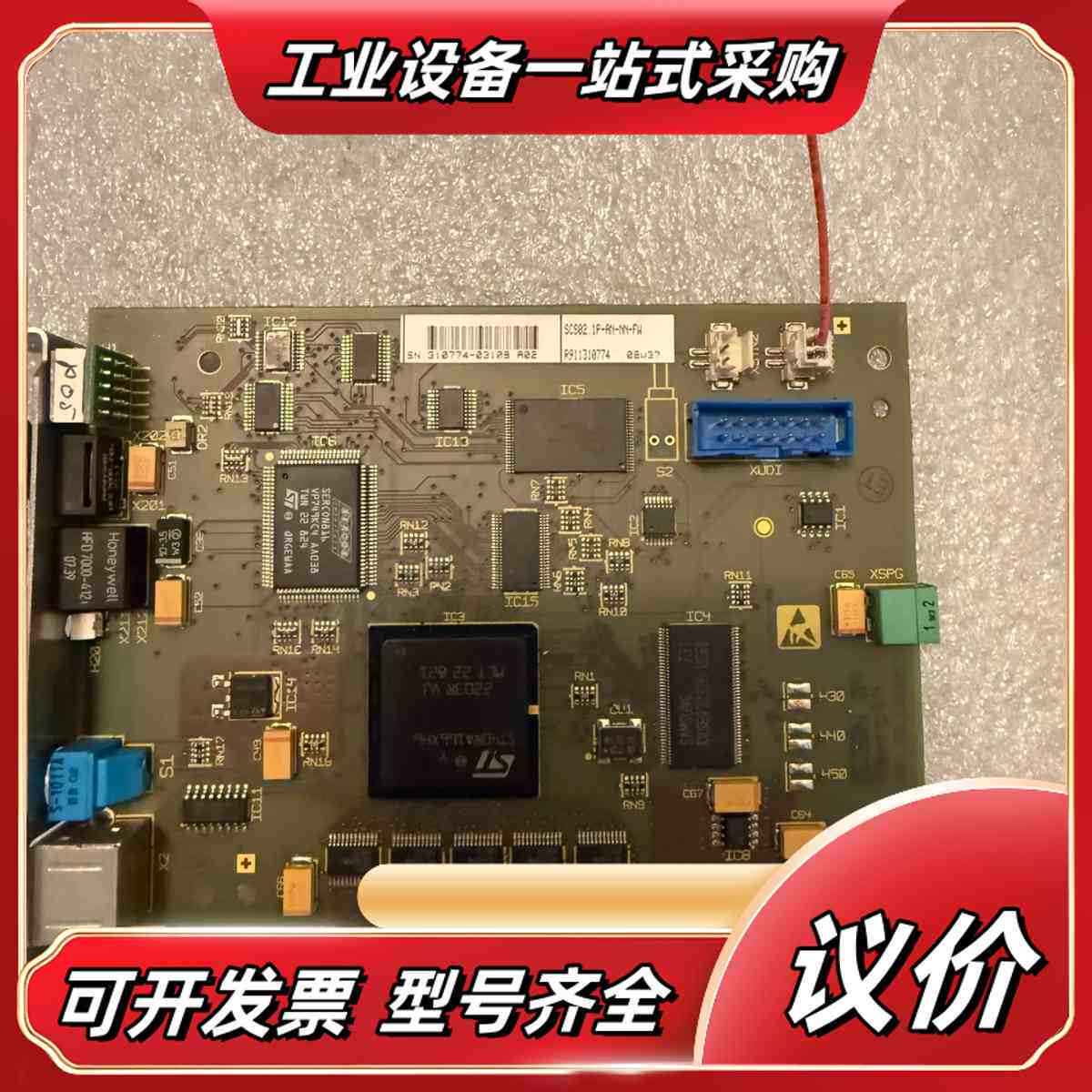 光纤板 R911310774 R911322983议价