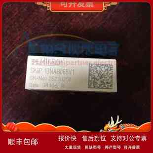 SKIIP13NAB065V1 SKIIP13AC126V20 SKIIP13AC12T4V1 IGBT功率模块