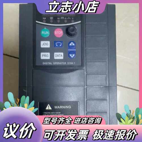 南京欧陆EV510A-0055G/0075P-T4变频器，三议价