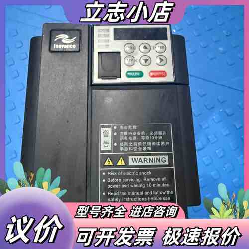 汇川变频器MD310T1.5B-N，1.5KW，380-44议价