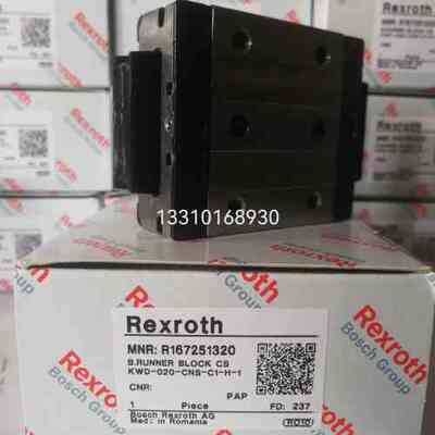 R162349320/R162349420/R162341220力士乐滚珠滑块现货