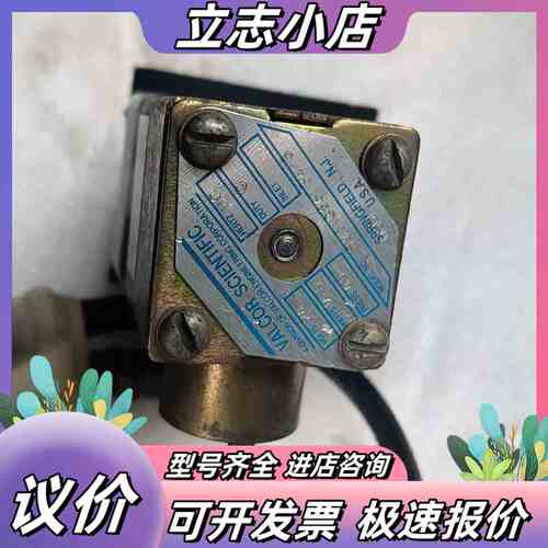valcor scientific电磁阀型号SV51C56T议价