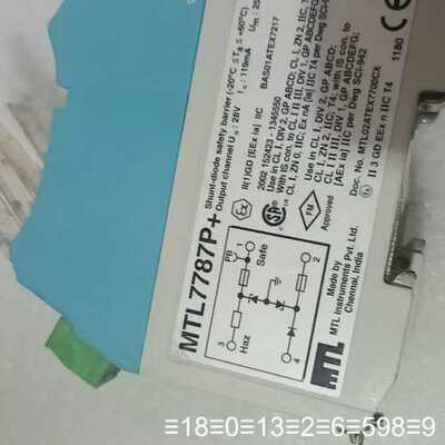 MTL7787P 正品保证 英国MTL安全栅 九五新，