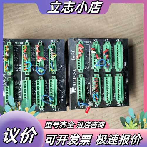 德国TR帝尔 electronic iv20 模块。功议价