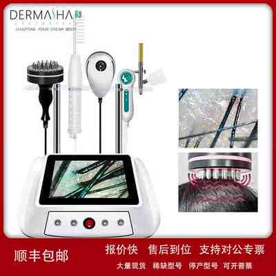 Hair Scalp Care Machine for Hair Growth Treatment议价
