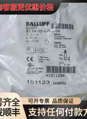 议价 巴鲁夫 BES00PZ 感应接近开关 可维修