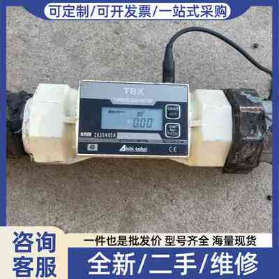 议价Aichi tokei计，型号TBX100/L，