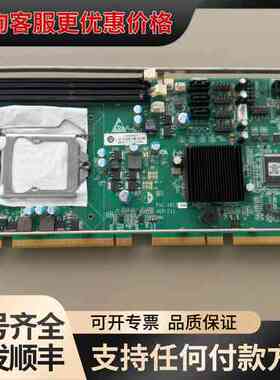议价 研祥 FSC-1817V2NA 双网口主板 可维修