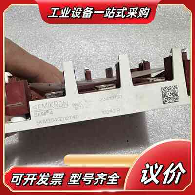 SKIM304GD12T4D西门康IGBT模块实物拍议价