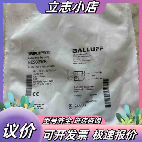 巴鲁夫接近开关 BES02WR议价