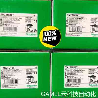 议价全新TM221C16T/TM221C16U/T议价
