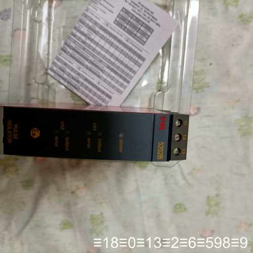 PR electronics信号隔离器PR5202B2B