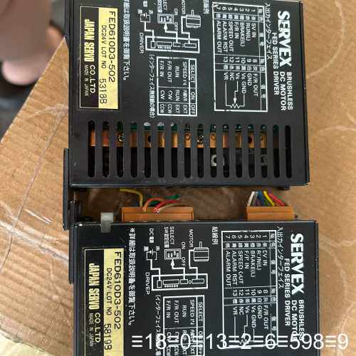SERVEX无刷伺服驱动器，型号FED610D3-502