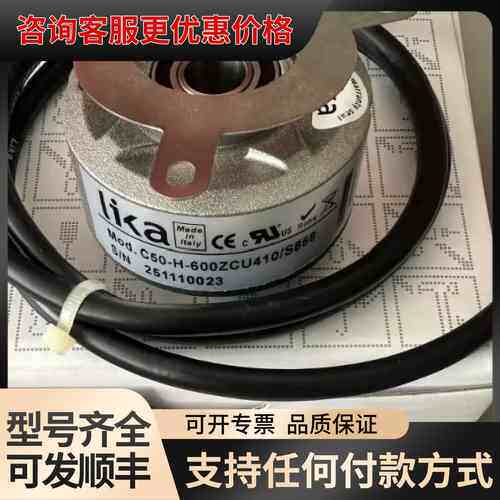 议价 LIKA C50-H-600ZCU410/S858 编码器 可维修