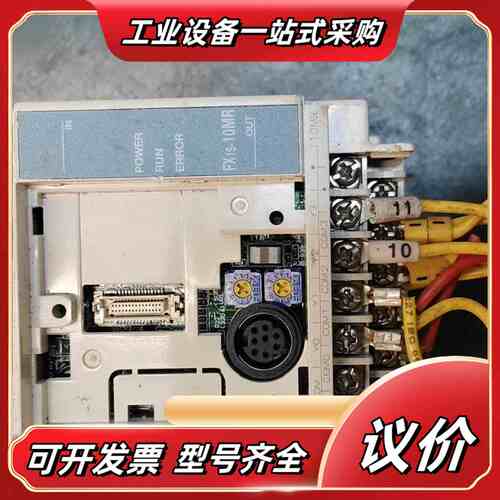 PLC FX1S-10MR-001，品，功能正常。输议价