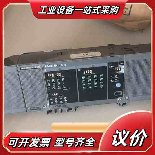 SACE Ekip Ekip Dip框架断路器面板3议价