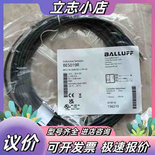 BALLUFF/巴鲁夫 接近开关传感器议价