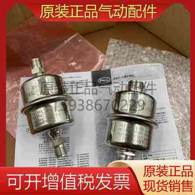 PALL颇尔过滤器SGLFPF6101SM6S/4HDH4886-1797现货