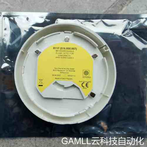 议价泰科 811F火焰探测器 516.800.007议价