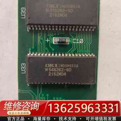 OKI M548262-60有22个{议价}