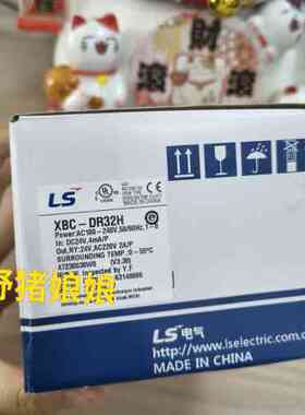 全新LS XBC-DR32H可编程控制器，原装正品，带盒子，
