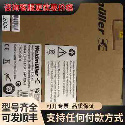 议价 魏徳米勒电源 订货号 2789920000 DUR可维修