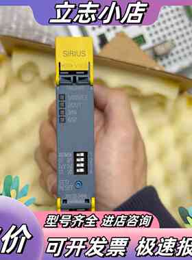 全新SIRIUS安全继电器，型号3SK1120-2议价