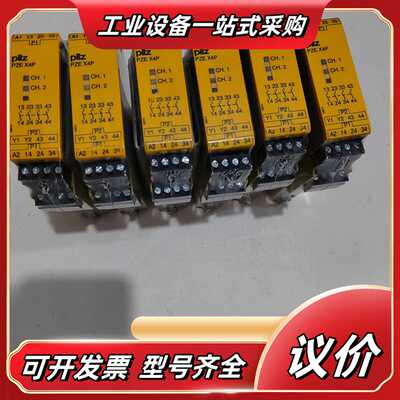皮尔兹PILZ安全继电器 PZE X4P 777585有需要议价