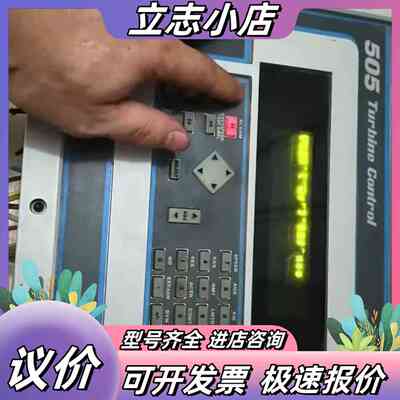 伍德沃德WOODWARD 505涡轮机控制器，品，功能完议价