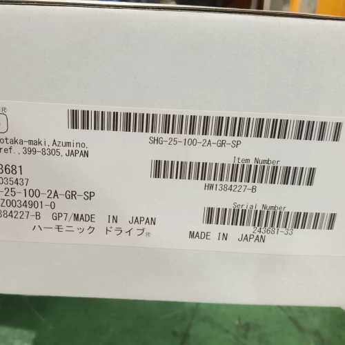 HW1384227-B机器人GP7减速机，，