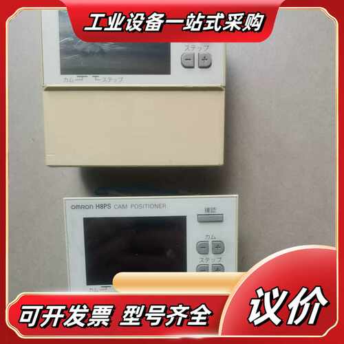 凸轮控制器 H8PS-16A议价